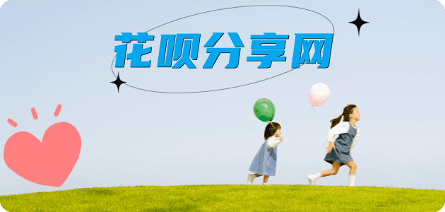 九江遵义信用卡接单平台☀️诚信信用卡24小时在线靠谱商家推荐